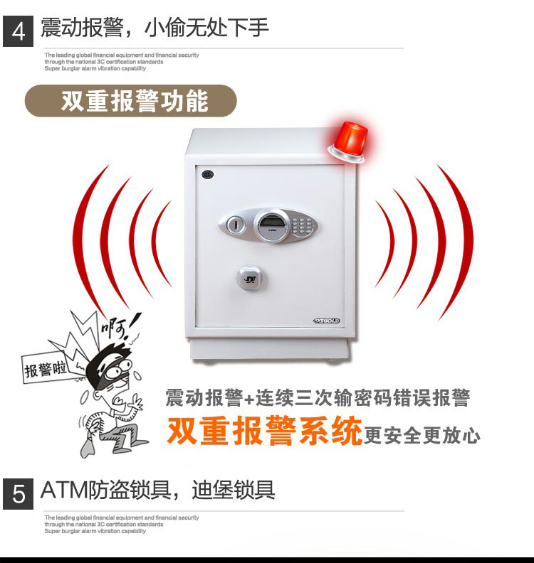 Dieburg FDG-L1 series 3C két sắt an toàn nhà vừa và lớn văn phòng 50 60CM toàn thép - Két an toàn két sắt đựng tiền