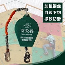 High altitude anti-fall device speed difference anti-fall heavy weight protection from lock 5 10 15 30 m human body safety speed difference self-lock