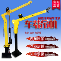 Vehicular hoist 12v24v small car lifting electric winch 220v wagon crane hand lifted with car