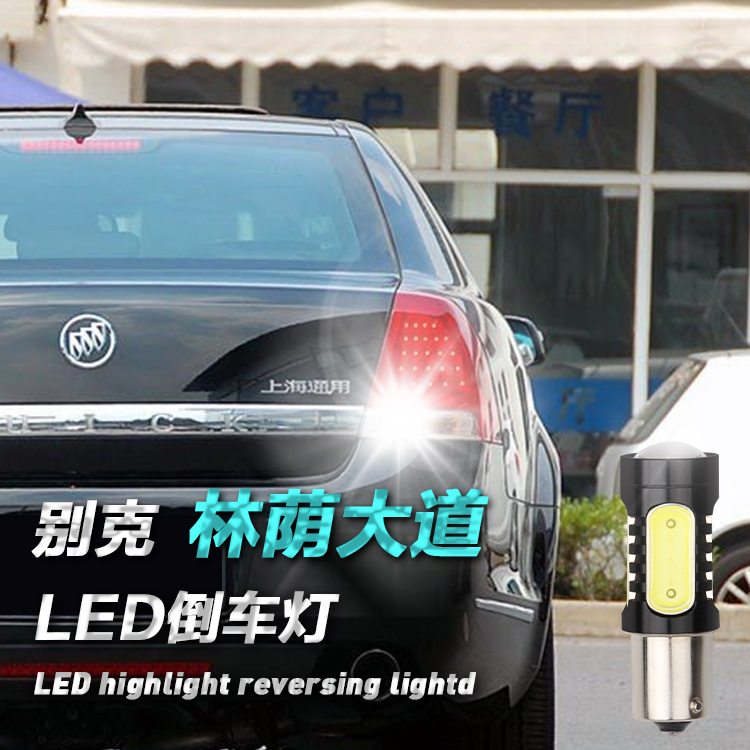 Beklin Shade Boulevard Led Reversing Light Bulb Rogue Eagle Eye Light Super Bright Reversing Lamp Retrofitting Accessories 1156 P21W