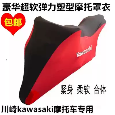 Kawasaki KLE650A ZX-10R 250SL ZZR1400 ER500C Z1000SX 1700 ji che yi