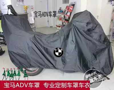 BMW waterbird K1600GTL R1200GSF800 latte S1000R R1200RT special Machine car coat