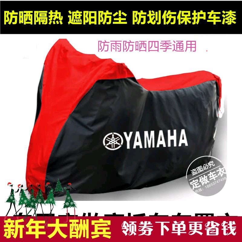 Yamaha TMAX530 R1 R6 locomotive cover pedal motorcycle Eagle Ling Ying Yue Eagle Fast Eagle cover cover