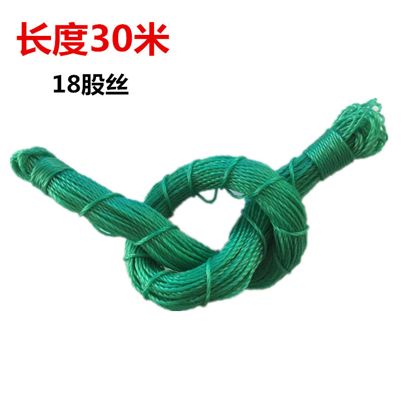 Sticky net pull rope Shrimp cage special nylon rope pull rope 30 meters long rope