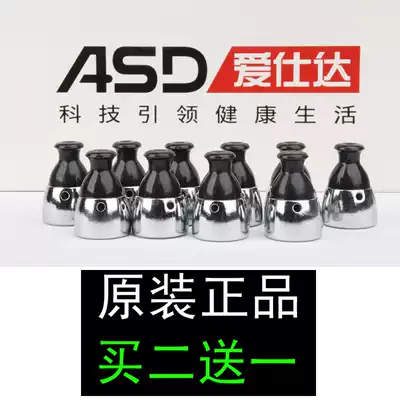Aishida brand accessories universal pressure cooker valve gas nozzle pressure valve heavy hammer pressure cooker pressure limiting valve 11 large hole