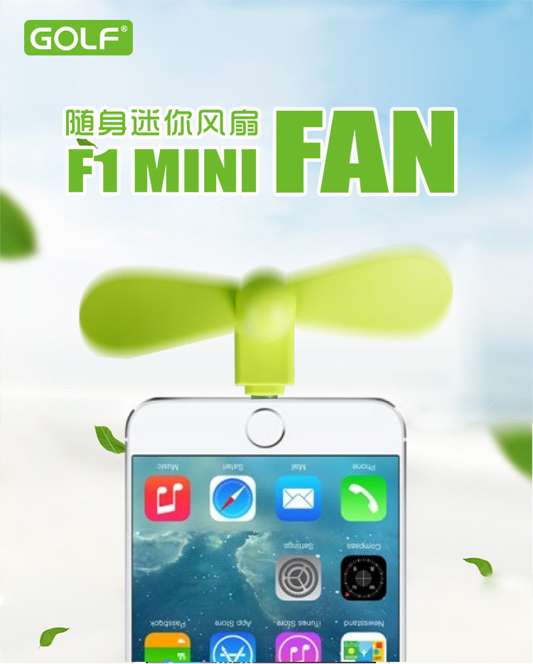 Ventilateur USB - Ref 401874 Image 13