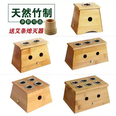 Moxibustion box Portable moxibustion bamboo household moxibustion device Solid wood portable moxibustion rack Multi-style moxibustion instrument