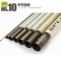 Dijia fishing rod Lake Water 7 0-9 0 m Rod Fishing Gear