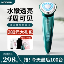  notime beauty instrument Household face introduction instrument Facial massager Micro-current lifting and tightening facial wash instrument