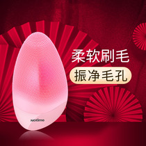  notime facial cleanser Electric face washing instrument Pore cleaner Beauty instrument Household face washing artifact