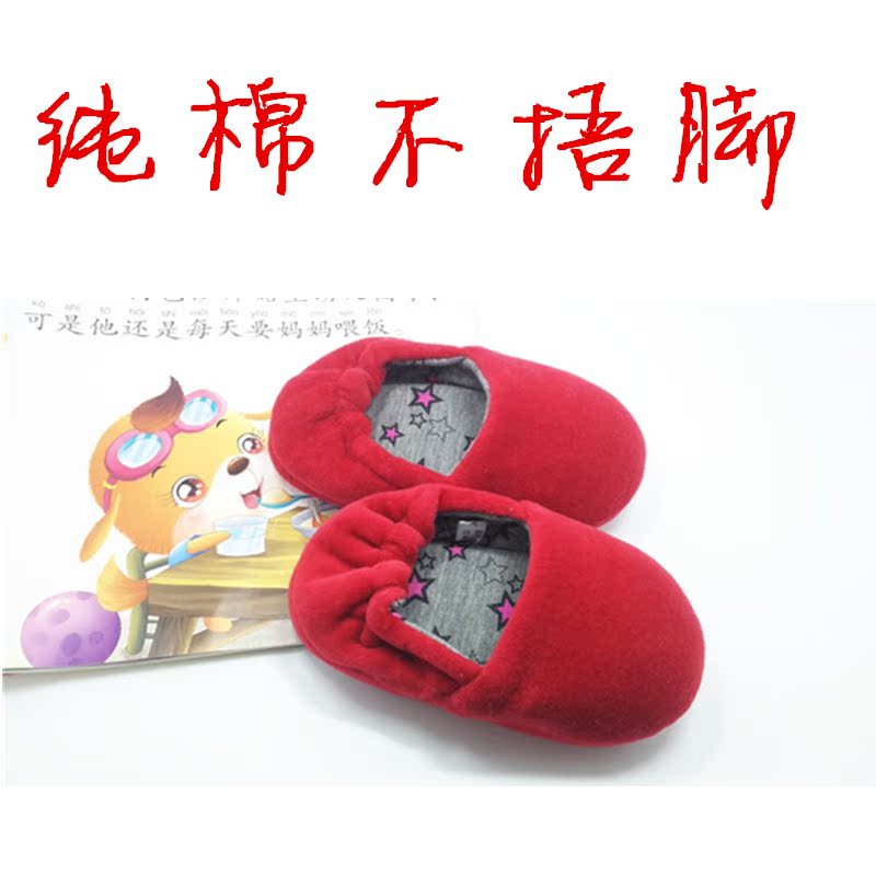 Chaussons enfants en coton - Ref 1011064 Image 104