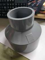 CPVC size head PVC-C pipe size head Reducing diameter reducing joint CPVC size joint 20-110