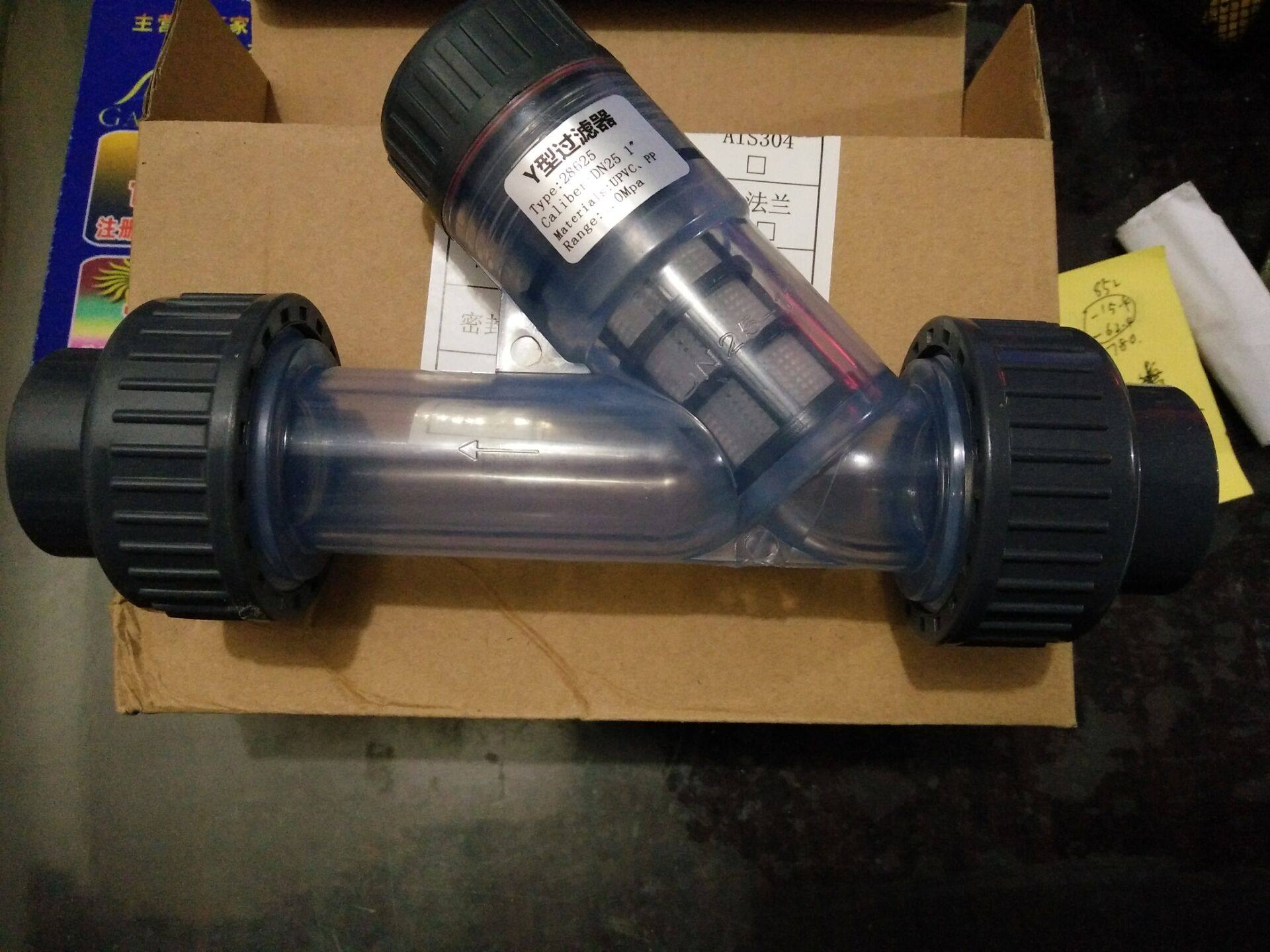 UPVC filter PVC Y type pipe filter plastic transparent filter PVC filter DN15 80