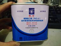 Formosa Plastics South Asia glue South Asia PVC glue UPVC glue PVC South Asia glue water supply pipe glue 410g