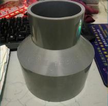 PVC Huaya size head Gray UPVC reducing direct size direct reducing joint 32 40 50 63 75
