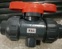 ASAHI ball valve oil-free AV ball valve CLEAN-PVC double live ball valve Asahi HP-PVC ball valve JIS ball valve