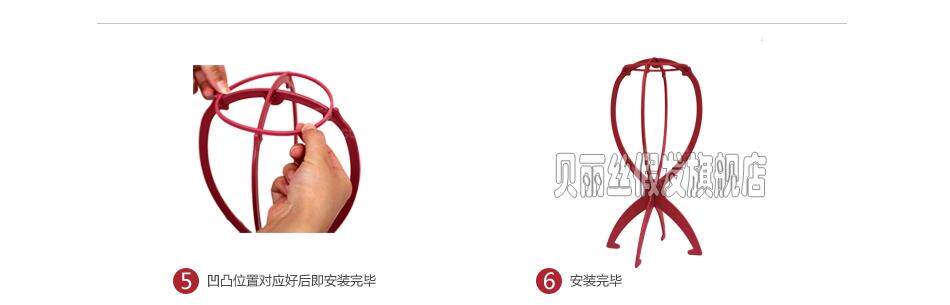 Entretien pour perruques - Ref 273423 Image 13