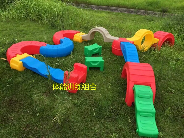 Children's wooden bridge kindergarten children's Balance Balance Bar fitness training combination Bridge plastic single-plank bridge