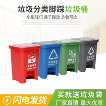 15 liters classification foot step trash can Household kitchen with cover small bathroom living room creative foot type Nordic