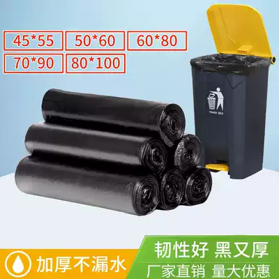 Rituo large garbage bag household disposable thickened extra-large storage black kitchen plastic bag point broken type