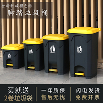 Ruituo large trash can Commercial large foot pedal outdoor sanitation with cover Household kitchen large capacity box