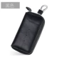 Túi đựng chìa khóa Bluetooth chống mất da nam đa chức năng Túi chìa khóa xe có dung lượng lớn dây kéo thắt lưng đơn giản và thiết thực - Trường hợp chính