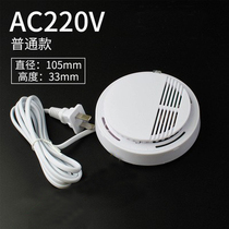Smoke alarm detector independent smoke sensor fire fire home inspection factory smoke sensor SS 168
