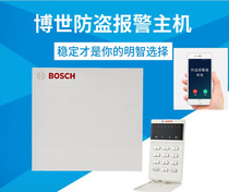 The original Bosch ICP-CMS6-CHI ICP-KP8-CHI 6 defense zone networking alarm host contains keyboard