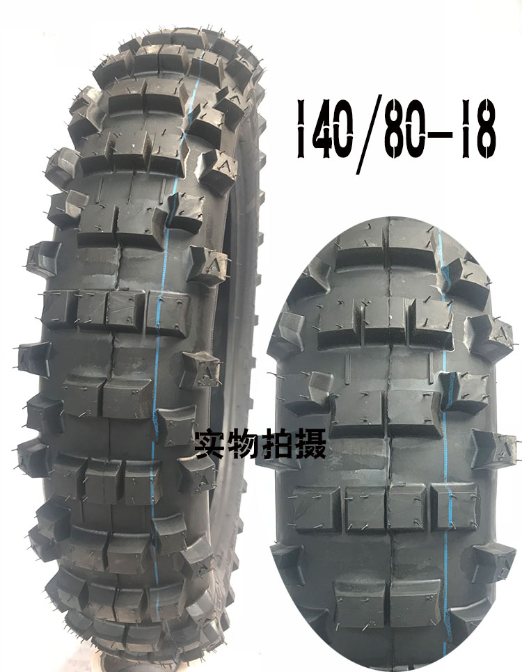 Motlon địa điểm thi đấu trên núi cao thể thao mở rộng đường rừng hoa lớn 140/120/100 / 90-18 lốp giá lốp xe máy airblade không săm