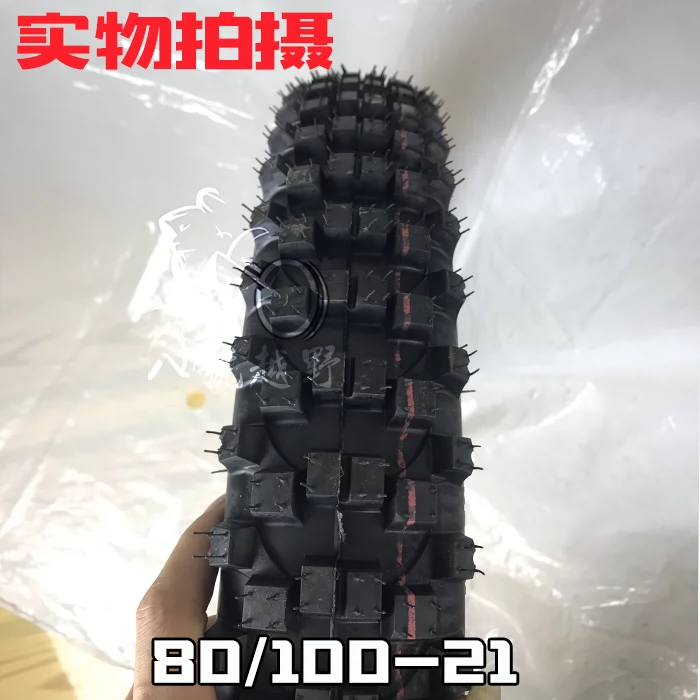 Lốp xe Motocross Zheng Lin T4T6M467S367 phía trước 80 100-21 sau 110 100-18 lốp trong và ngoài lốp xe máy honda wave