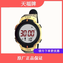 New Tianfu brand goalball wrist watch GW5 goalball wrist watch timing score table two-color screen display