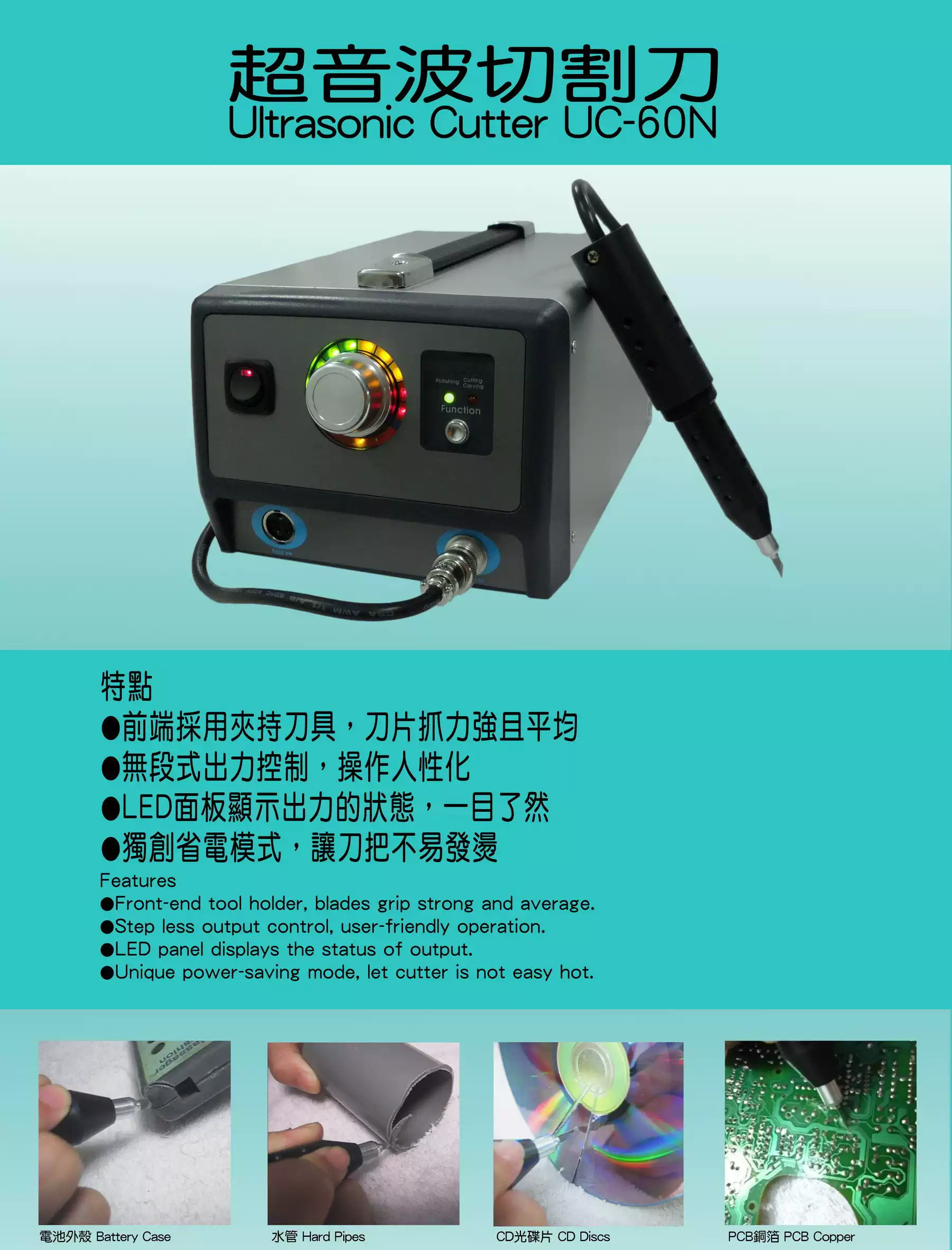 惠柏国际超音波切割刀租用 PLC超声波切割刀超声波塑料橡胶切割刀