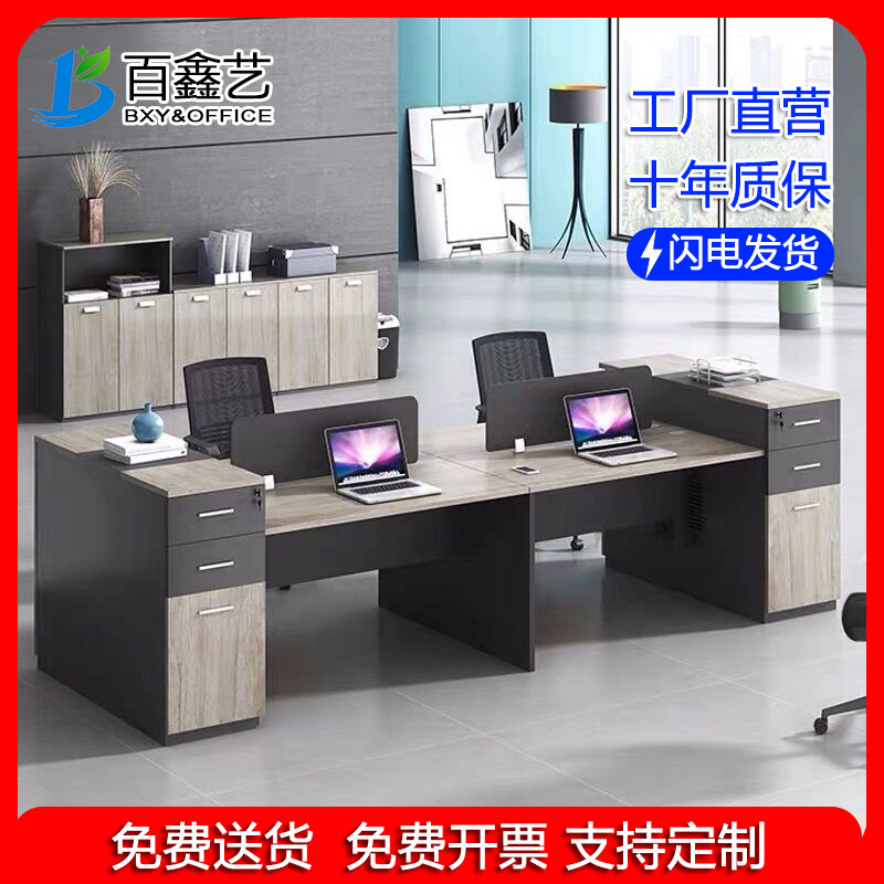 Staff desk chair combination minimalist modern office furniture 2 6 4 4 People's screen working position Employee computer desk