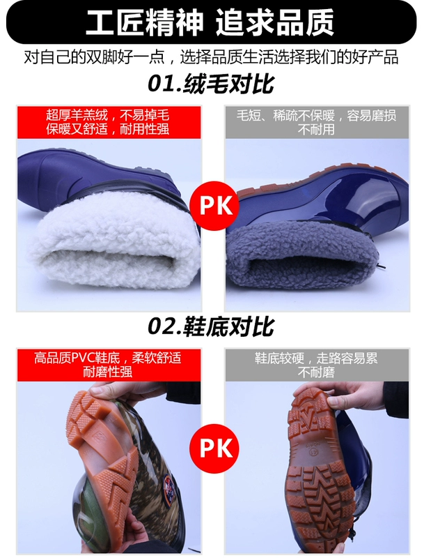 Giày đi mưa mùa đông, ủng đi mưa, ủng đi nước bằng cotton nhung, giày đi nước nam, giày cao su, chống thấm nước, chống trơn trượt, ấm áp, giày câu cá dày mùa đông quần ủng bảo hộ