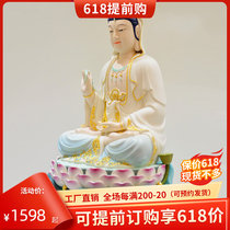 White Porcelain Watching the BodhisattBodhisattva Sanholy pendulum The Buddha statue of the Buddha statue of the Buddha statue of the Buddha statue of the Buddha statue of the Buddha statue