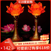Seven-color LED lotus lamp Buddha for lamp Guanyin lamp Buddha lamp Home dedicated to Changming Lights Divine lamp illustrator Former supply lamp
