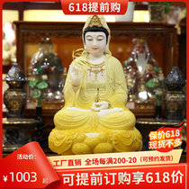 Han Baiyu Guanyin Swing Piece Statue Yellow Glazed Technique View of Shiyin BodhisattBodhisattva Buddha West Three Saints South China Sea Guanyin