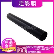 Suitable for original brother 5590 5595 5580D 5585D 8530 8535 8540 fixing film heating film