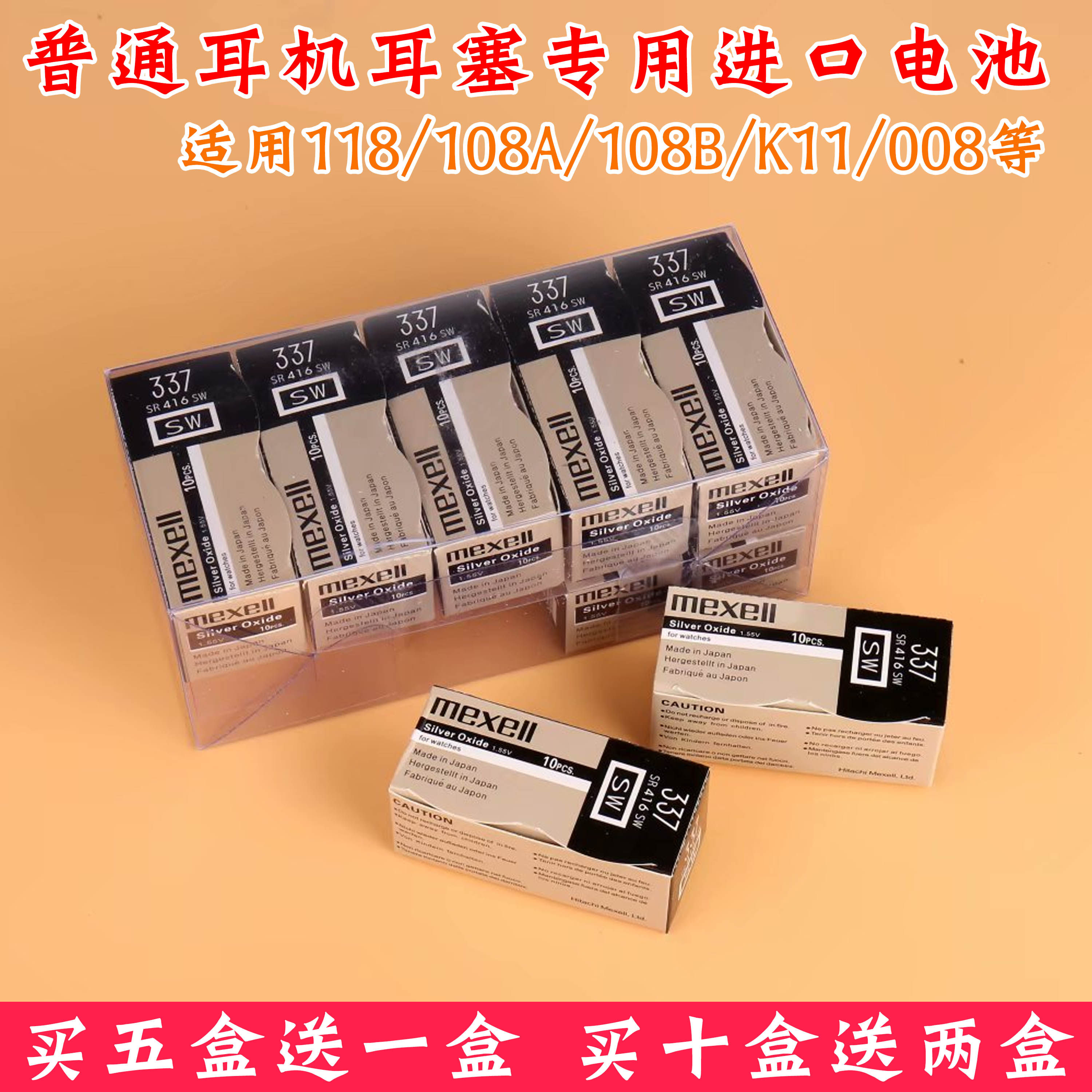 Sony CVK337 button electronic battery SR416SW headset K11 battery 1 5V QRTWIV