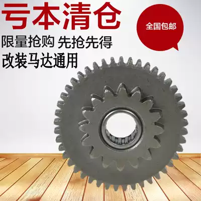NCY motor gear RSZJOG Qiaoge Fuxi modified to strengthen horsepower gear Locomotive ignition gear