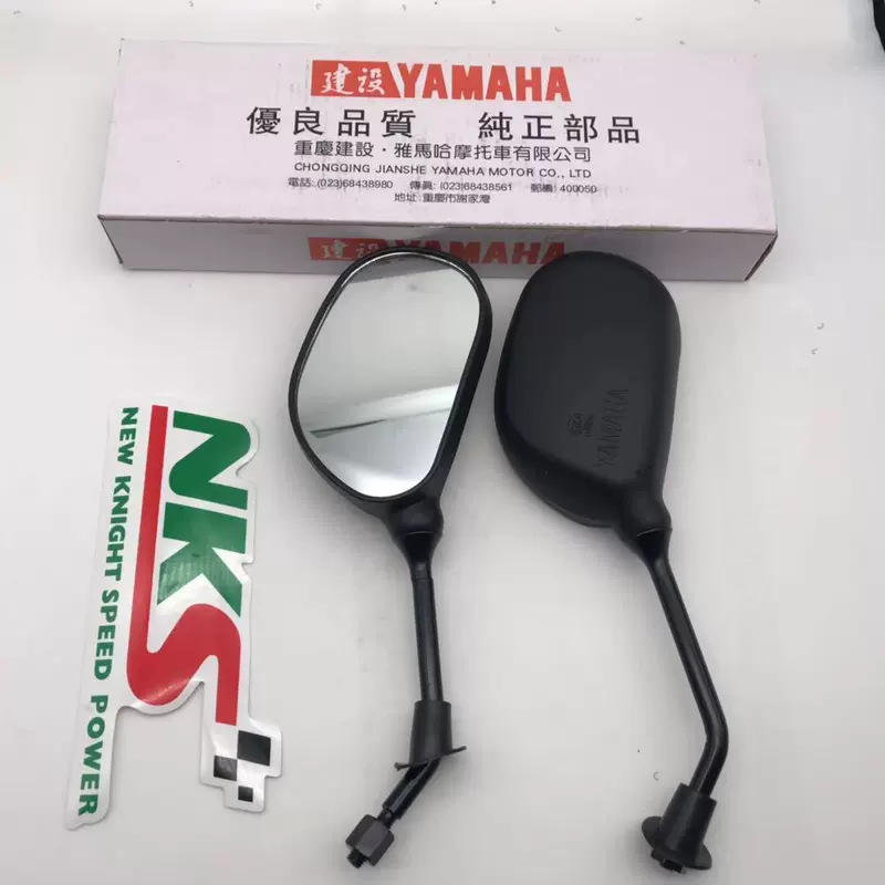 Phụ tùng xe máy nguyên bản của Yamaha Finto ngược gương chiếu hậu Ling Ying Gương chiếu hậu Qiaoge 100 gương - Phụ tùng xe máy