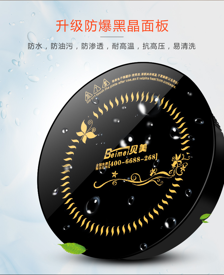 Beimei nồi lẩu tròn cảm ứng chậu rửa thương mại nhúng dây điều khiển cảm ứng lẩu cửa hàng chuyên dụng gạch 2000W - Bếp cảm ứng bếp từ fandi