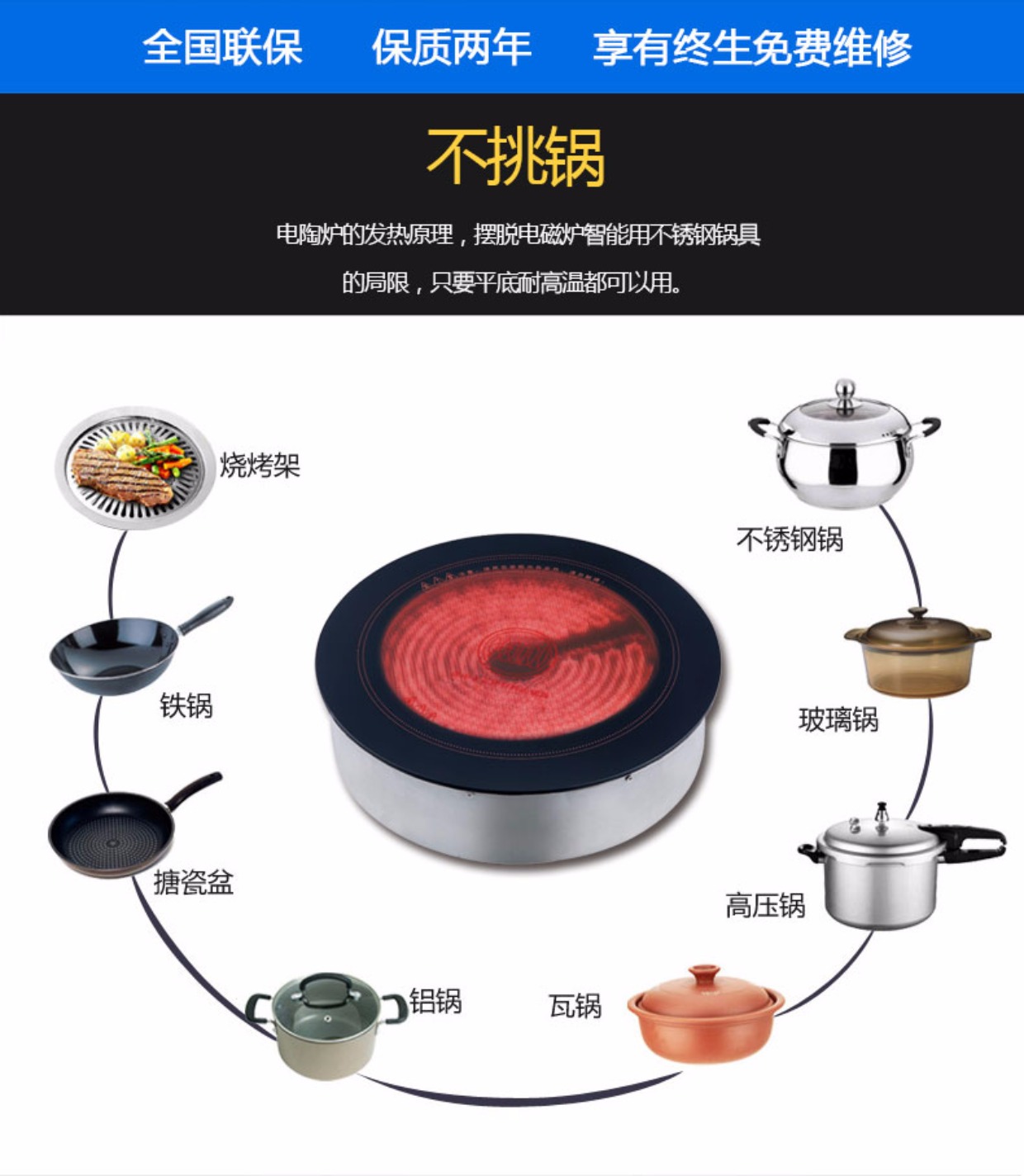 hướng dẫn sử dụng bếp từ Beimei DT13 công suất cao 3000W bếp điện gốm nhúng dây điều khiển khách sạn thương mại lẩu không chọn nồi lửa bếp từ giá 300k