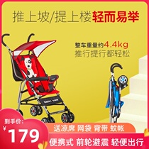 Xiaolong Habit baby stroller lightweight folding baby umbrella car Winter and Summer dual-purpose childrens trolley BBD car LD303