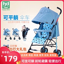 Good childrens small dragon Hait baby stroller can sit can lie down childrens baby light folding umbrella car LD399Q
