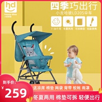Good childrens small dragon Hait baby stroller light folding baby childrens umbrella car Winter and Summer LD205