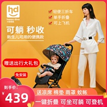 Xiaolong Habit baby stroller can sit and lie in shock absorber baby four-wheel light folding pocket cart umbrella car LD610
