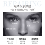 葆玛之谜 Осветляющий крем для глаз с гиалуроновой кислотой, подтягивающий красный (черный) чай от мешков под глазами, 30 мл