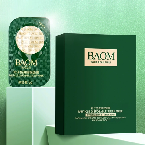 葆玛之谜 Ночная увлажняющая маска для лица подходит для мужчин и женщин, легкое нанесение, сужает поры