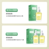 Эфирное масло, восстанавливающее успокаивающее масло для кожи, 30 мл